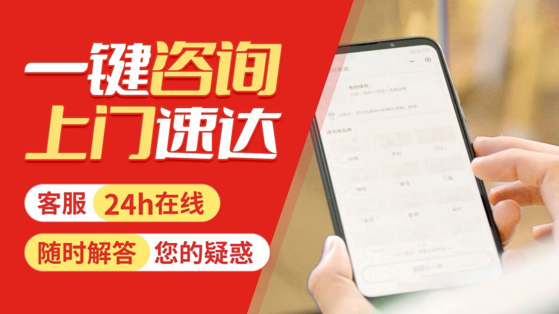 宝鸡志高冰箱关于我们